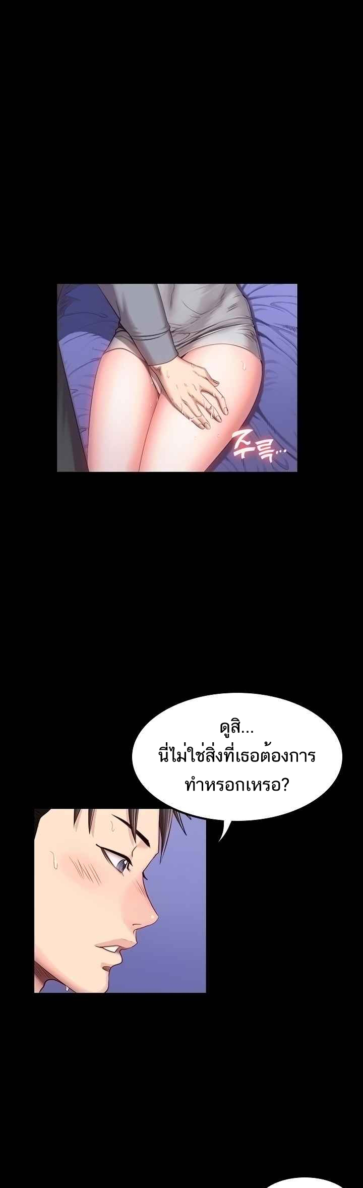 อ่านมังงะ